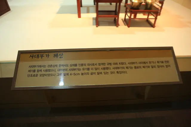 대구방짜유기박물관 사진