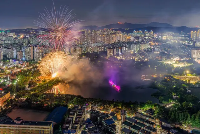 만석공원 사진