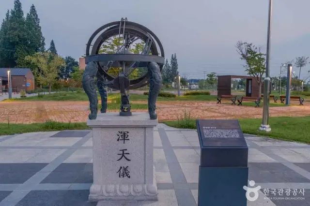 합덕제 생태관광체험센터 사진