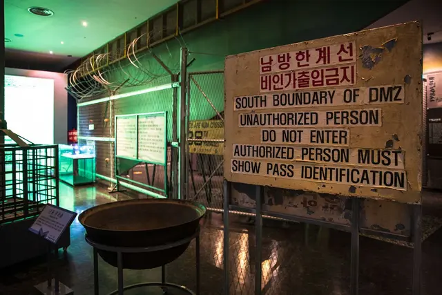 DMZ박물관 사진