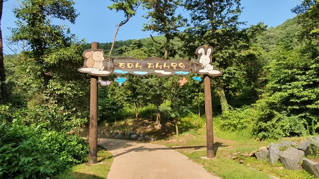 금학생태공원 사진