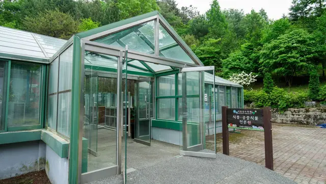 미동산수목원 사진