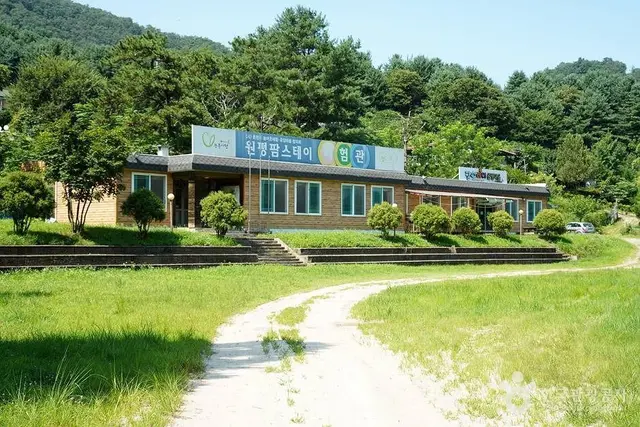 원평 팜스테이 사진