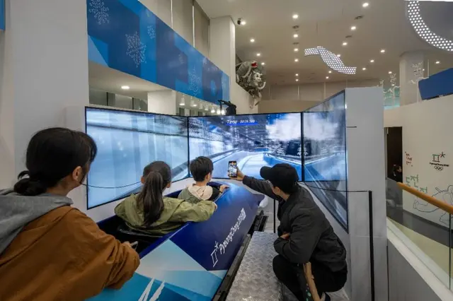 2018평창동계올림픽대회 및 동계패럴림픽대회기념관 사진