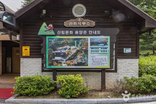 석모도 자연휴양림 사진