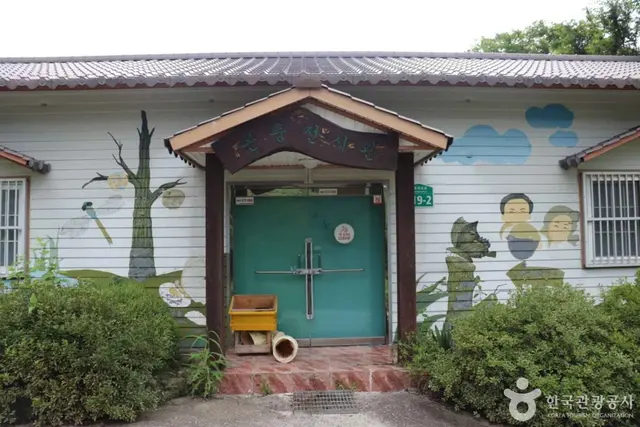 지리산 애완곤충농원 사진