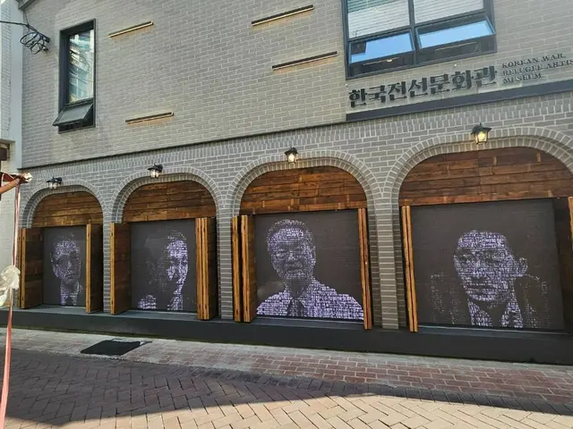 한국전선문화관 사진