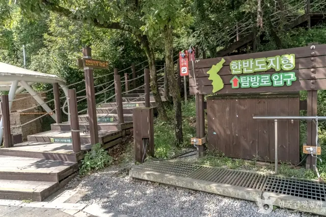 한반도지형전망대 사진