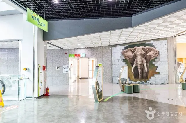 충청북도자연과학교육원 사진