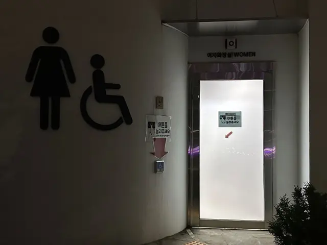 영흥수목원 사진