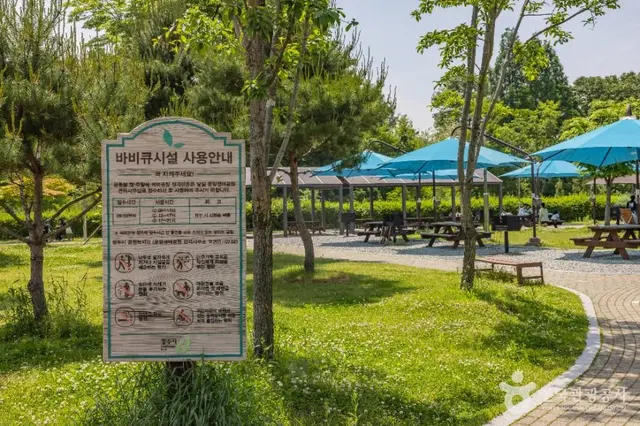 문암생태공원 사진