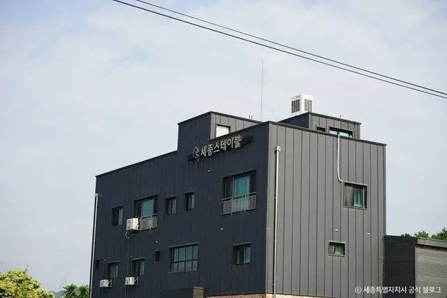 세종스테이블 사진