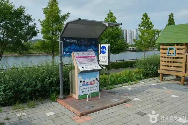 아라천환경놀이터 사진