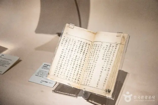 국립해양박물관 사진