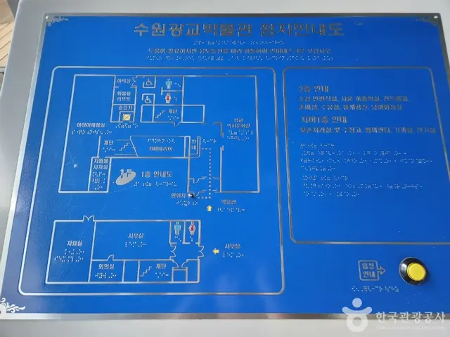 수원광교박물관 사진