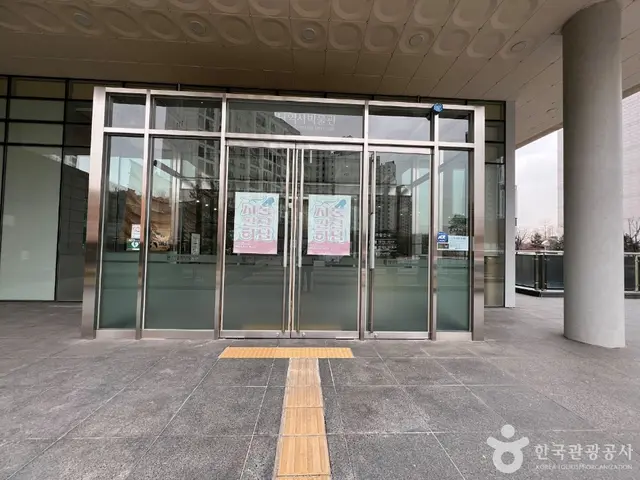 하남역사박물관 사진