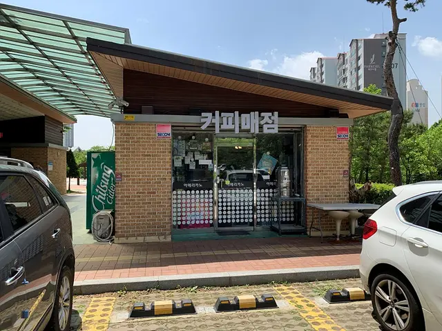 만골근린공원 사진