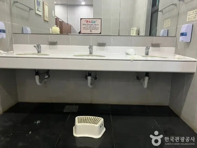 초막골생태공원 사진