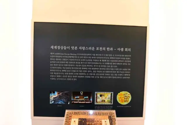 한과문화박물관 한가원 사진