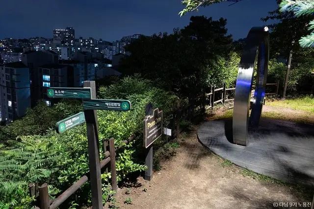 달맞이근린공원 사진