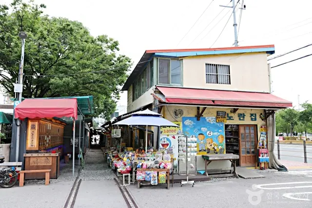 경암동철길마을 사진