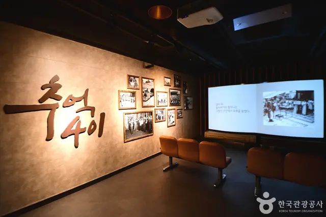 무안 전통생활문화 테마파크 사진