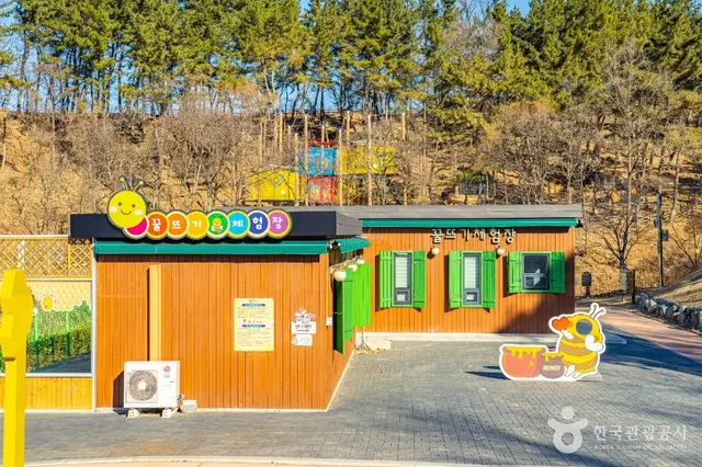 꿀벌나라테마공원 사진