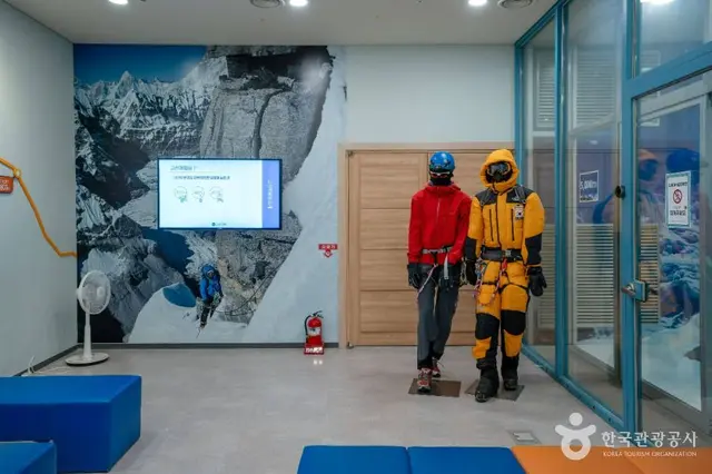국립산악박물관 사진