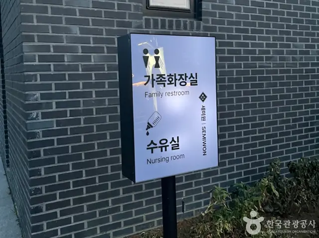 세미원 사진