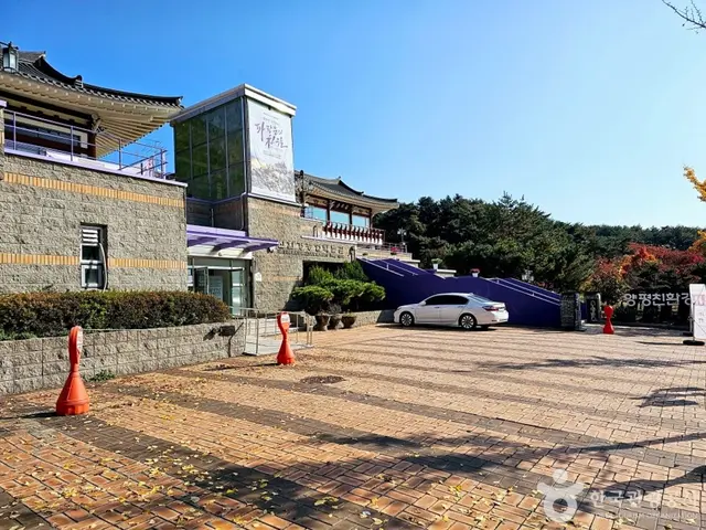 양평 친환경농업박물관 사진