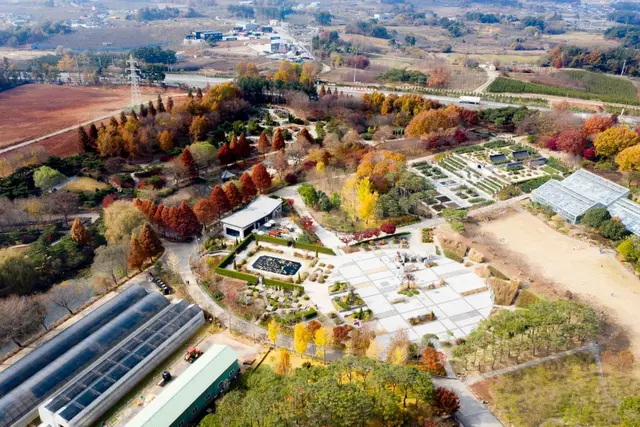 한국도로공사 전주수목원 사진
