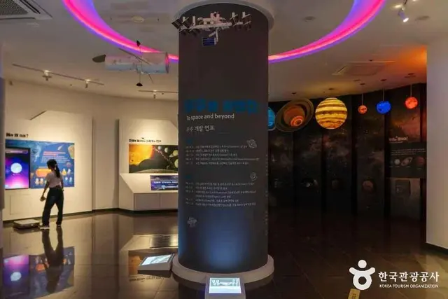 무주 반디별 천문과학관 사진