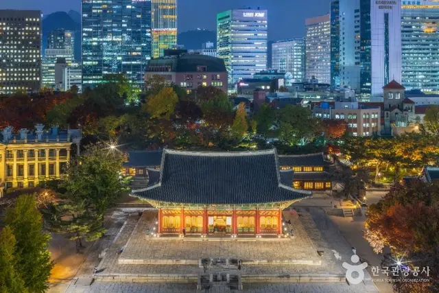 덕수궁 사진