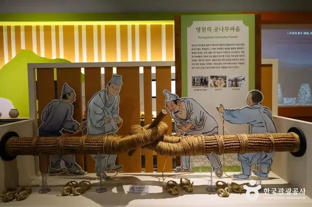 영천전통문화체험관 사진