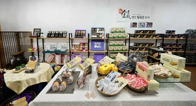 한과문화박물관 한가원 사진
