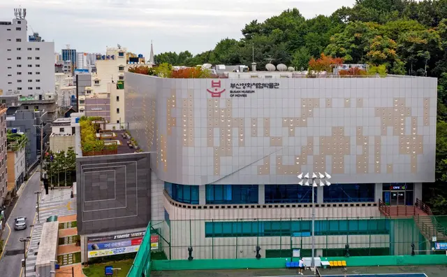 부산영화체험박물관 사진