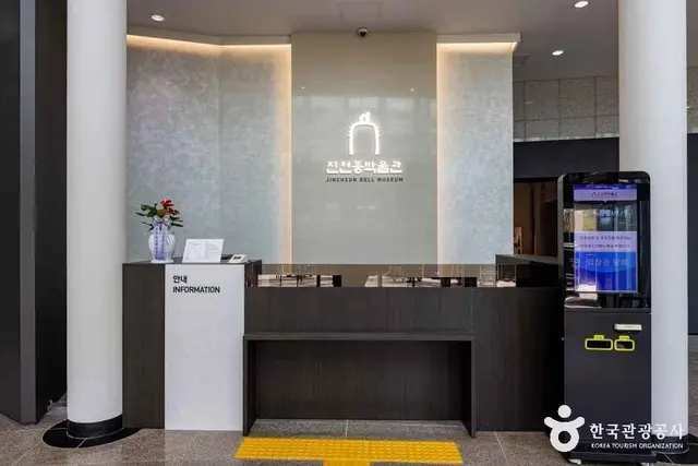 진천종박물관 사진