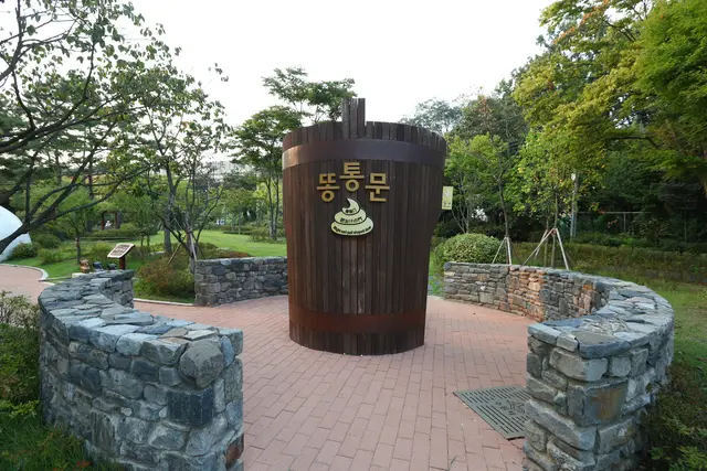 해우재 사진