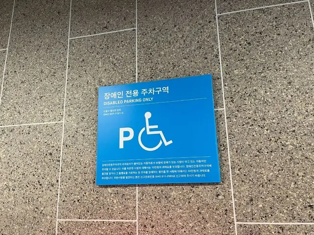 꿀잼도시 대전홍보관 사진