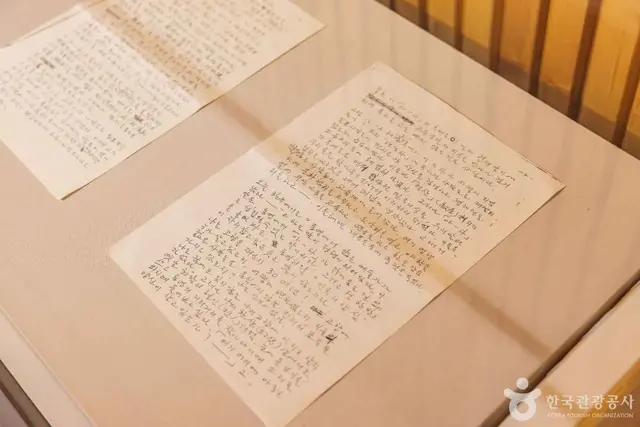 윤이상 기념공원 사진
