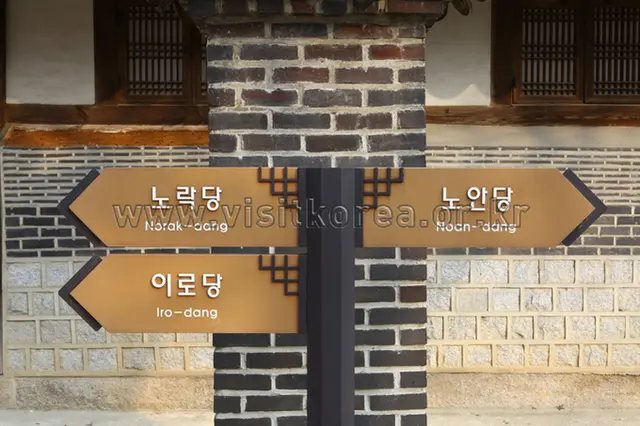 운현궁 사진