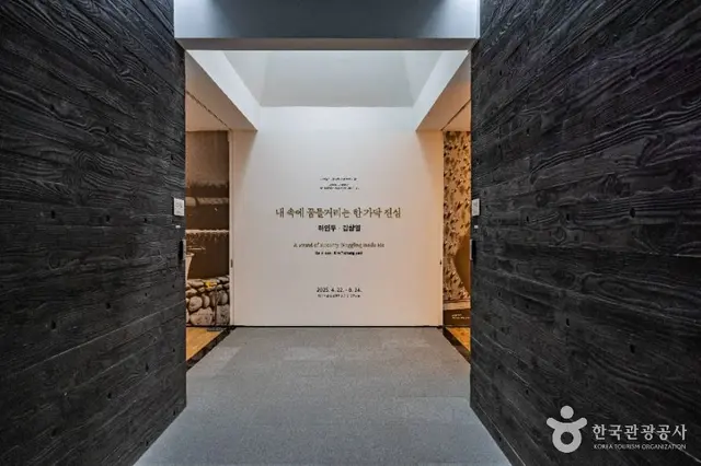 제주도립김창열미술관 사진