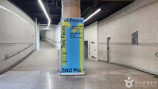 경기도박물관 사진