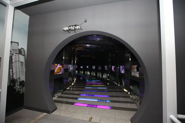 유교랜드 사진