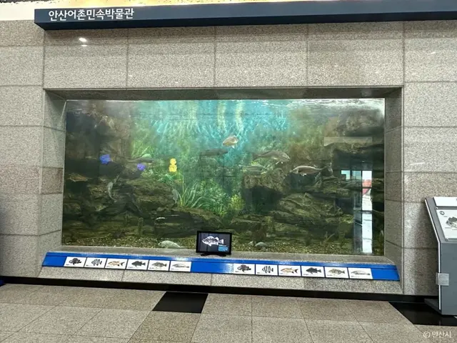 안산어촌민속박물관 사진