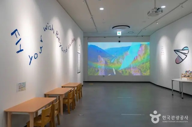 기후변화홍보관 사진