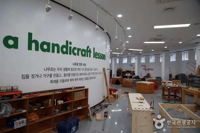 화천 목재문화체험장 사진
