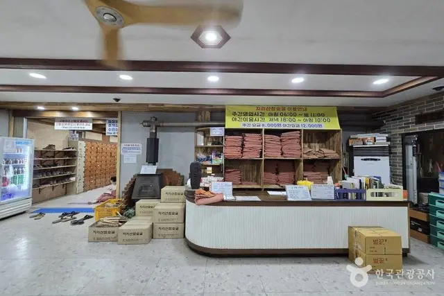 지리산참숯굴찜질방 사진