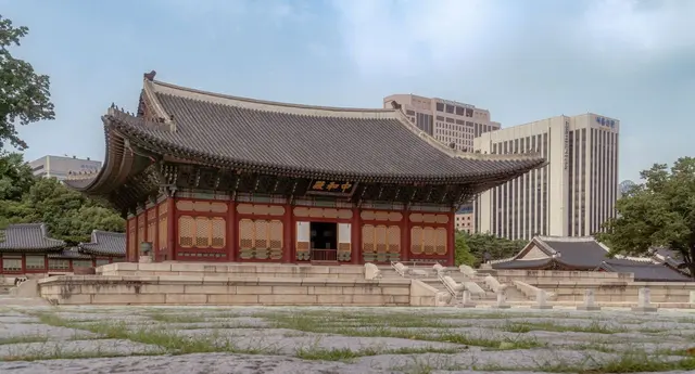 덕수궁 사진