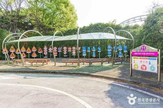 백석어린이교통공원 사진
